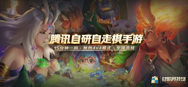 战歌竞技场官服渠道服互通情况说明