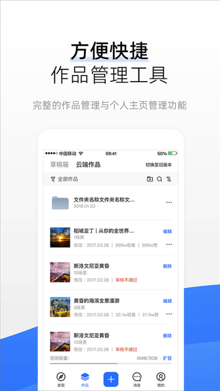 720云截图1