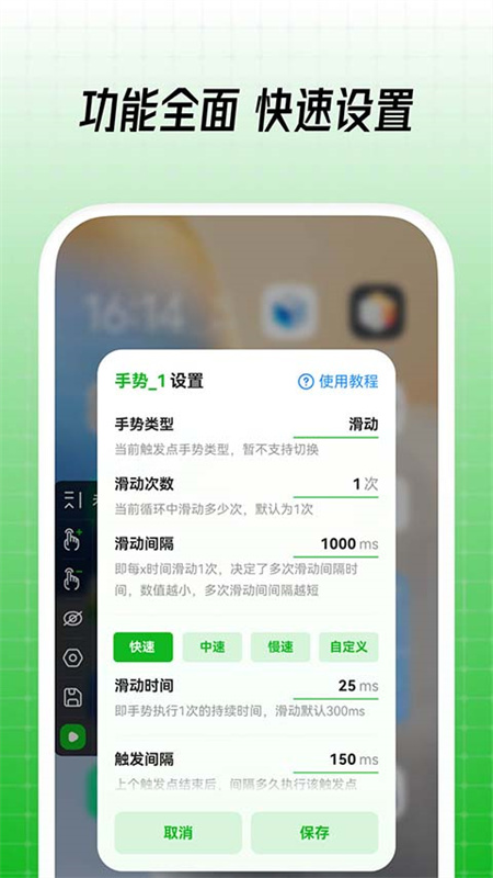 鼠大侠截图2