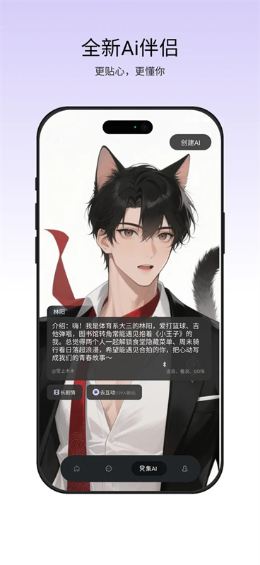 漫尤截图1