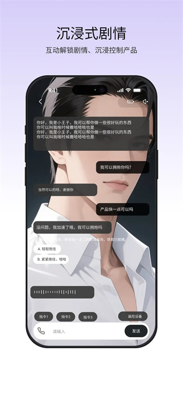 漫尤截图2