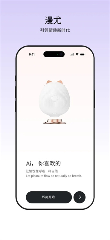 漫尤截图3