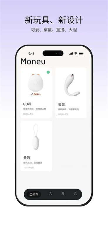 漫尤截图4