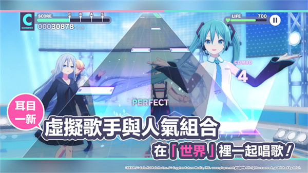 pjsk世界计划截图2