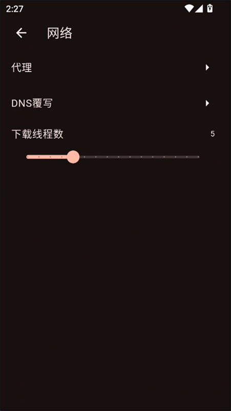 venera漫画手机版截图1