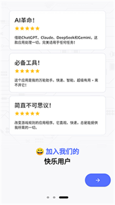 SeekAI截图1