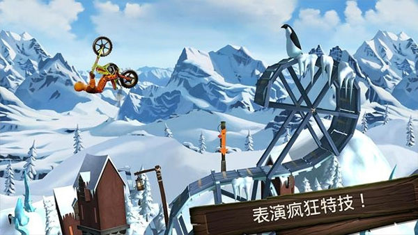 特技摩托前线截图1