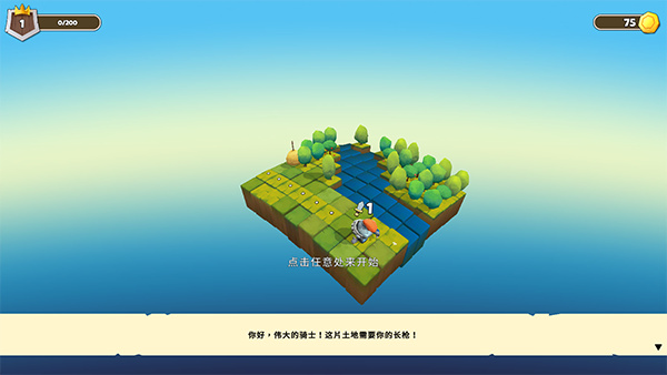 贫穷骑士手机版截图1