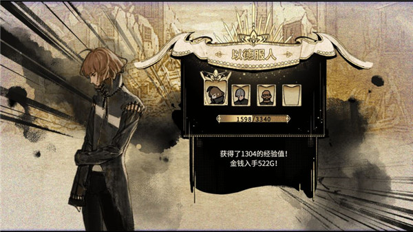 拯救大魔王2逆流截图1