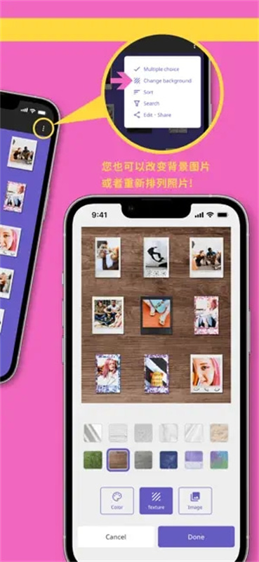 INSTAX UP截图1