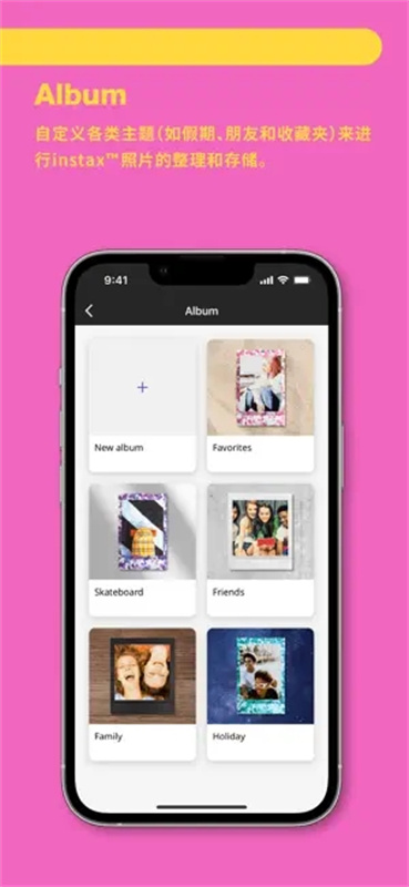 INSTAX UP截图2