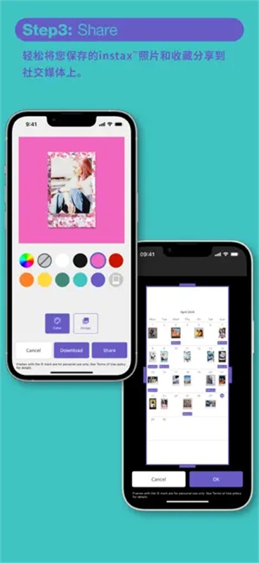 INSTAX UP截图3