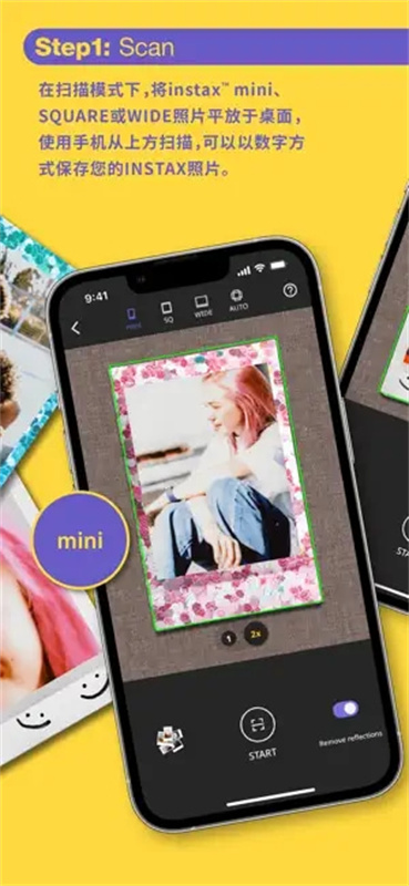 INSTAX UP截图4