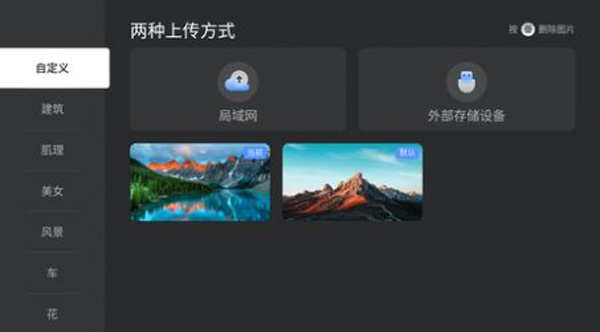 Emotn UI桌面截图2