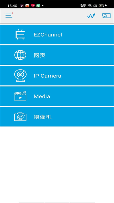 ezcast截图1