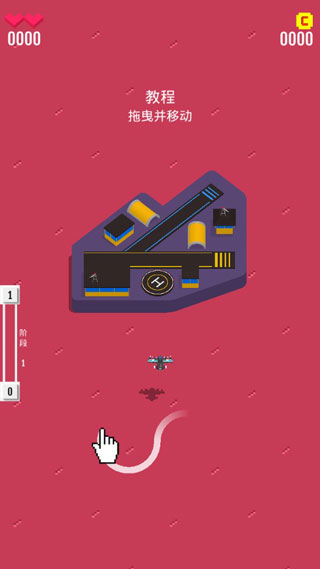 飞机救援(Rescue Plan)4