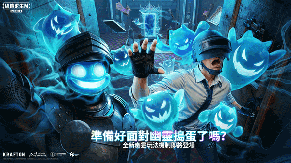 pubgmobile地铁逃生截图1