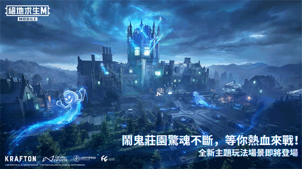 pubgmobile地铁逃生截图4