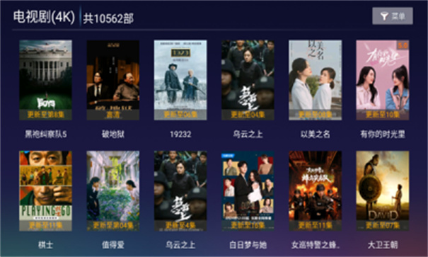 超酷4K截图4