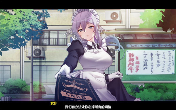 月之镜欲望之馆游戏攻略大全