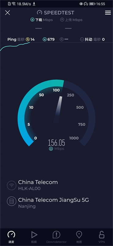 speedtest中文版截图2