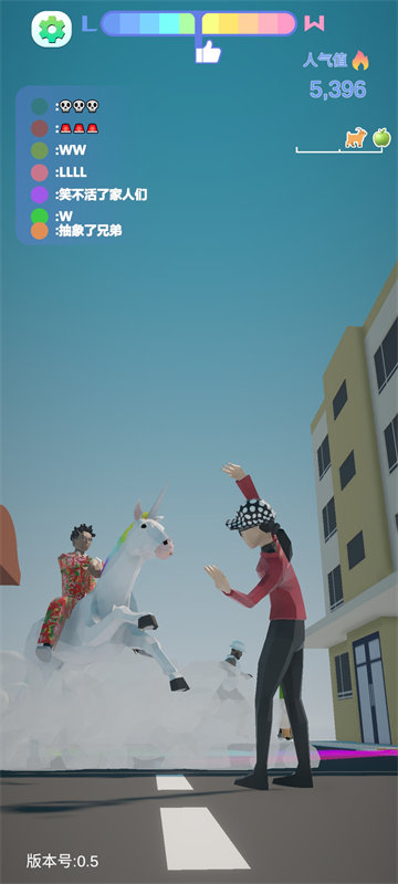 哥就是甲亢截图3