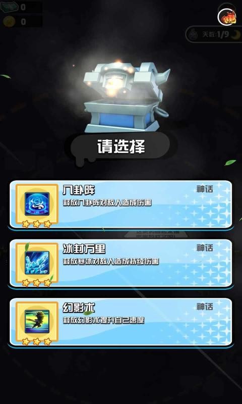 背包旅人截图3