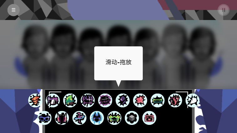 节奏盒子Coldwave截图3
