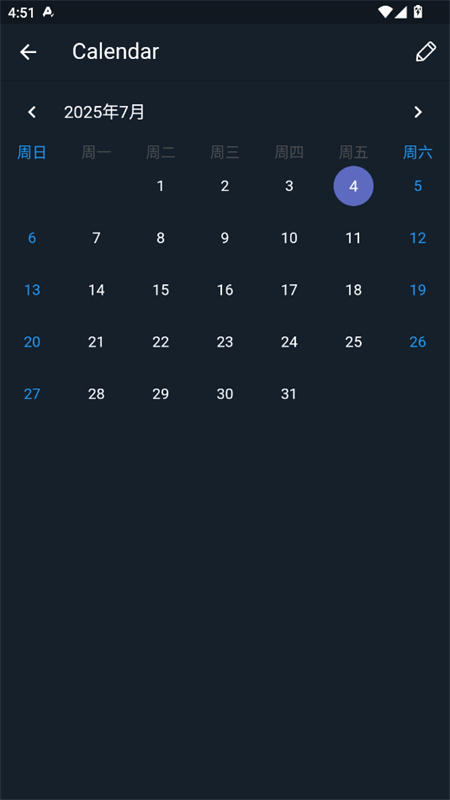 TwiNote日记截图3