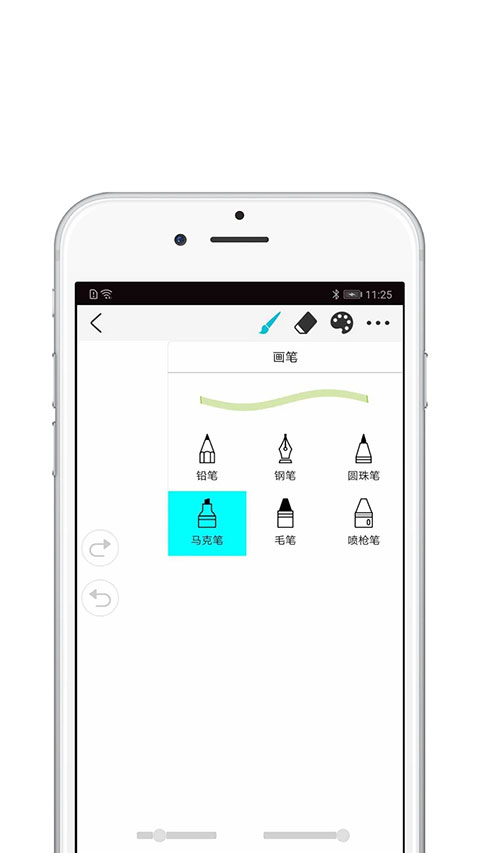 Procreate修图截图2