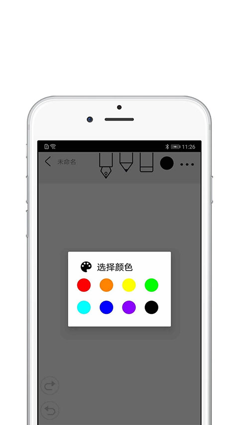 Procreate修图截图3