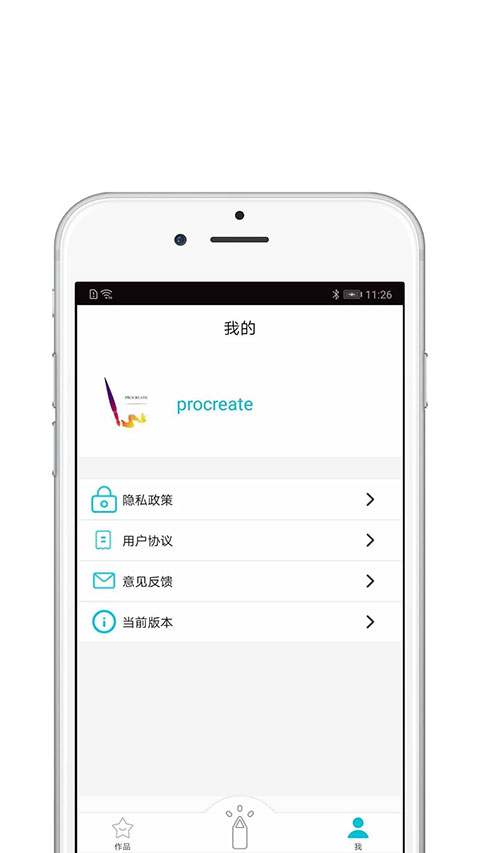 Procreate修图截图4