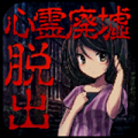 脱出心灵废墟