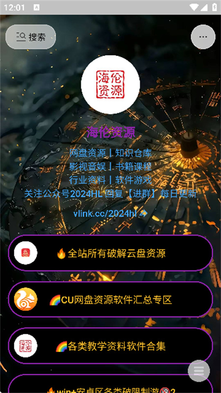 海伦软件库截图1