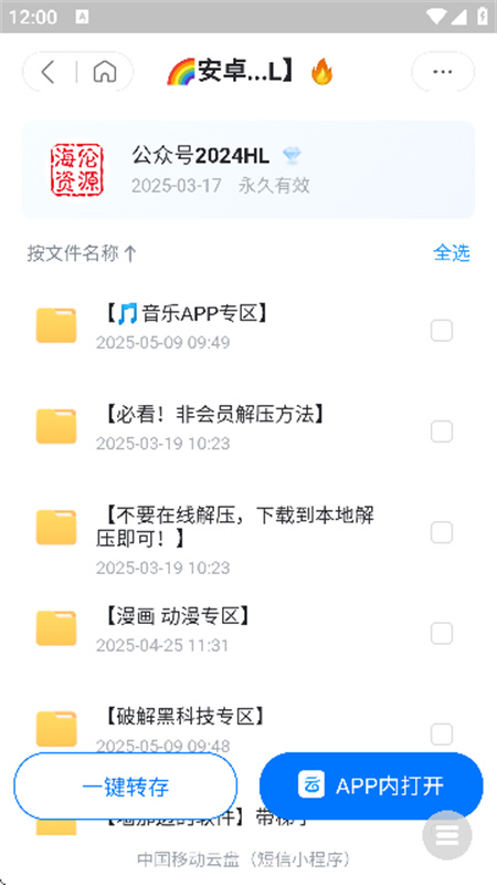 海伦软件库截图3