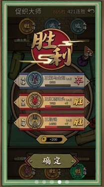 蛐蛐也疯狂截图3
