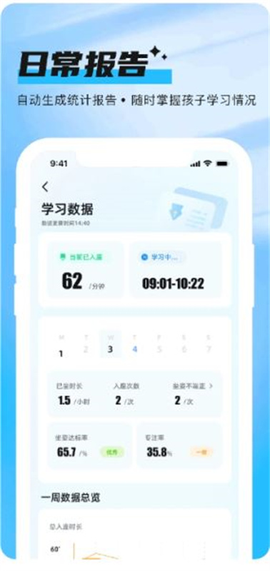 海马宝贝截图4