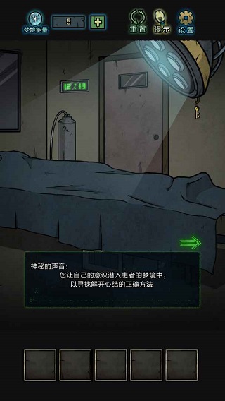 七院档案截图4