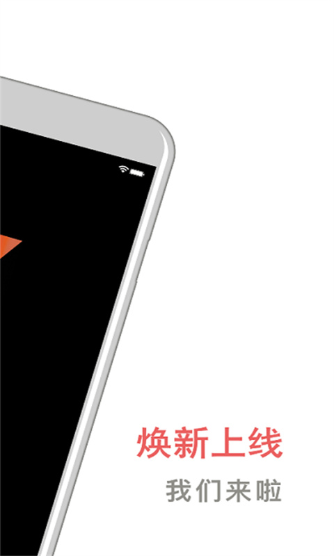 开心车主截图3