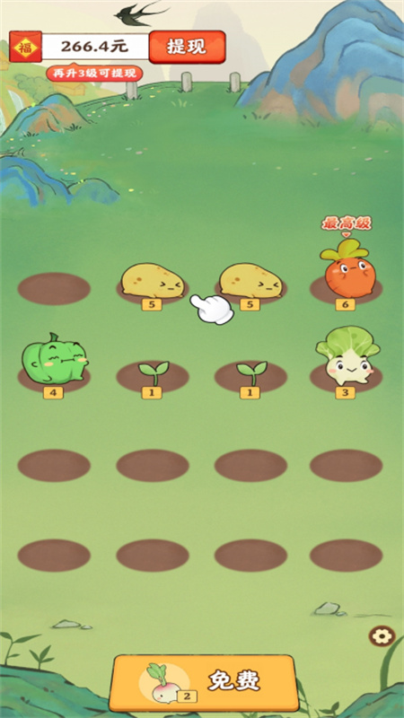 治愈小院轻松版截图3