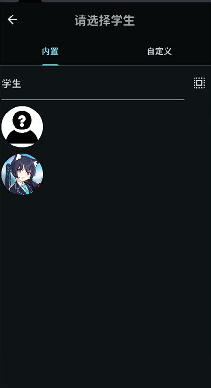MomoTalk免费版截图4