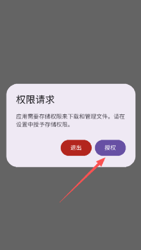 喵盒社区截图1