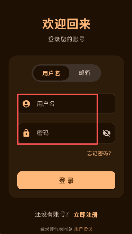 喵盒社区截图4