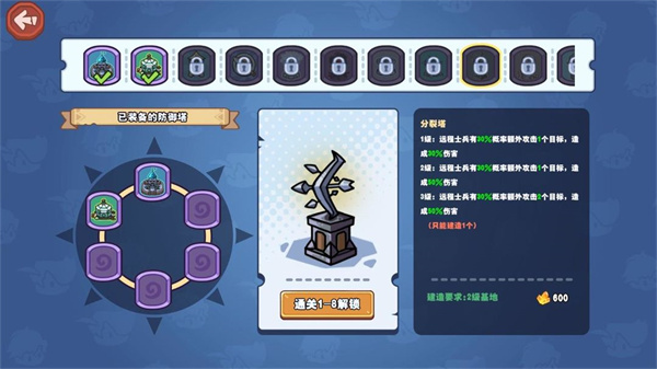 风暴奇兵官方版截图1