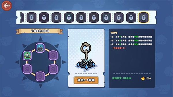风暴奇兵官方版截图7