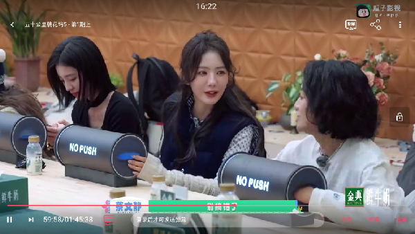 HBO影视截图4