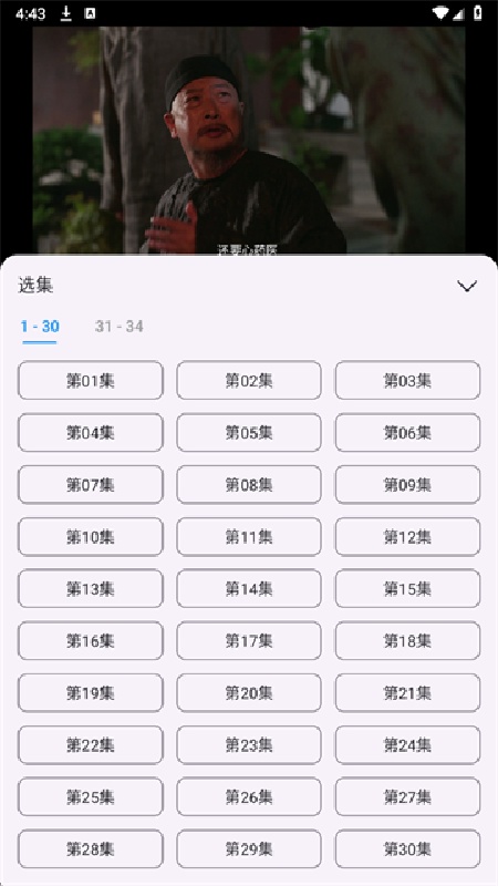 百纳影视截图2