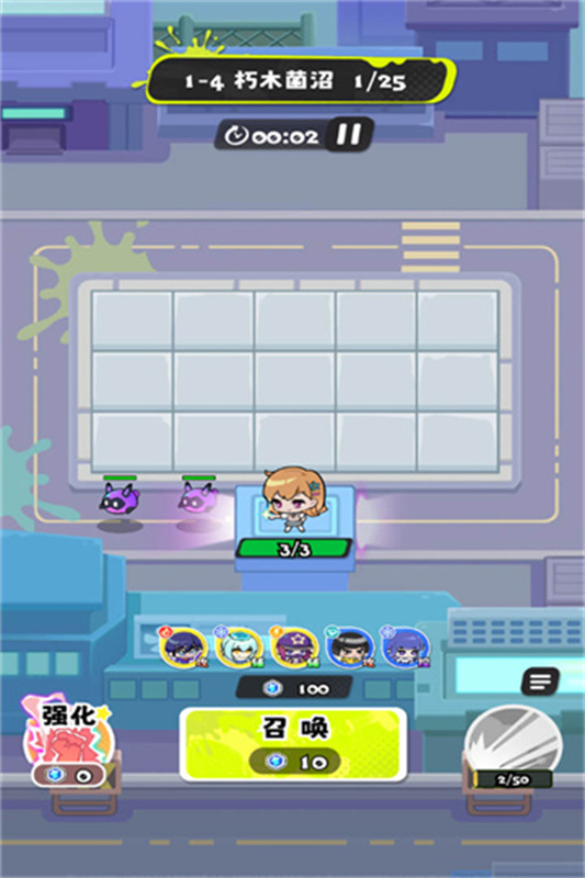 泡泡计划官方版截图2