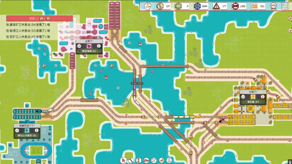 铁路物语手机版截图2