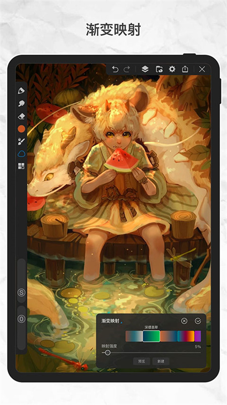 画世界pro手机版截图4